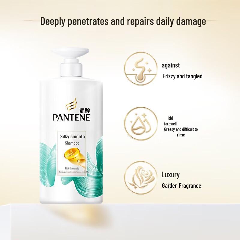 Набор шампунь и кондиционер Pantene PRO-V Шелковистые гладкие
