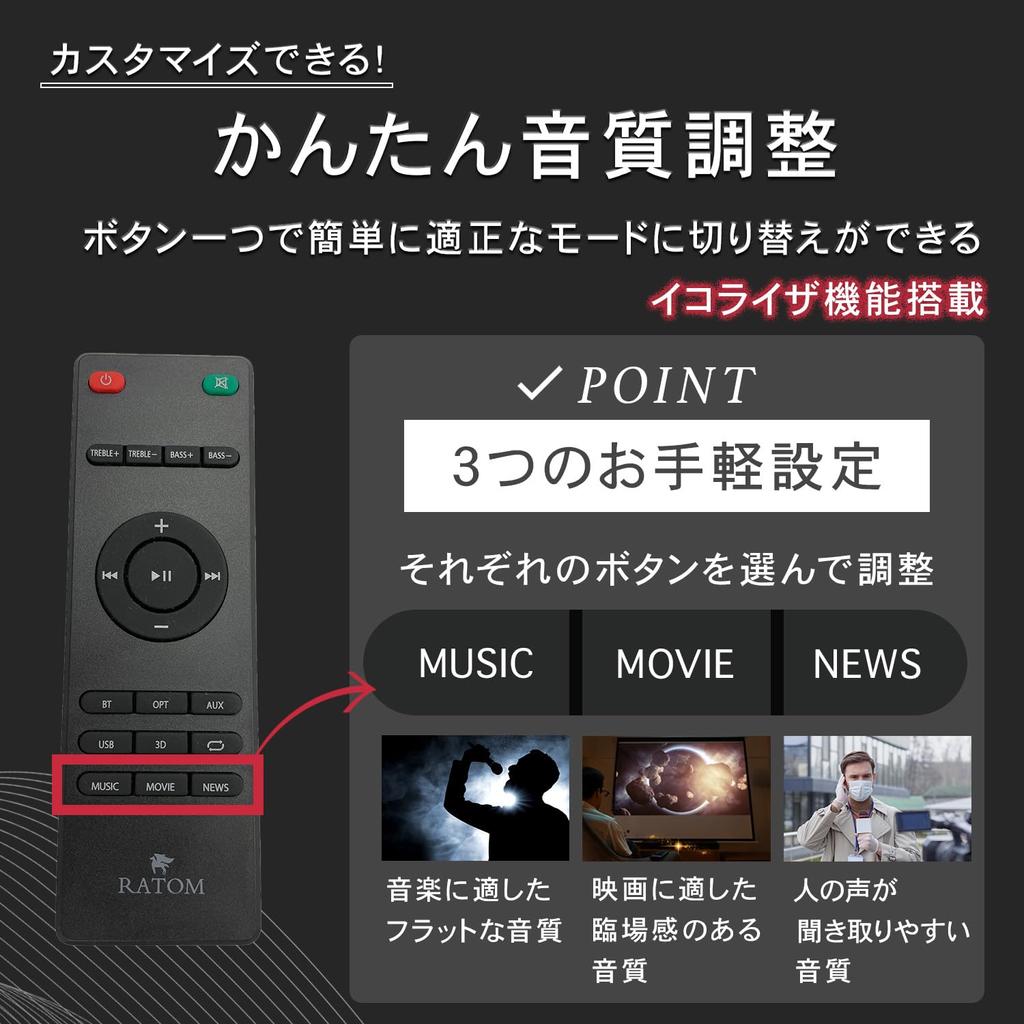 Версия с улучшенными басами Звуковая панель ТВ-динамик Домашний кинотеатр [RATOM] [Deep 2] 120 Вт/2,2 канала