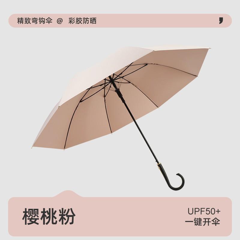 3-Layer Coated UV Protection Umbrella Long Handle Straight Stick Rain Sun UPF50 Outdoor Garden Pool Patio