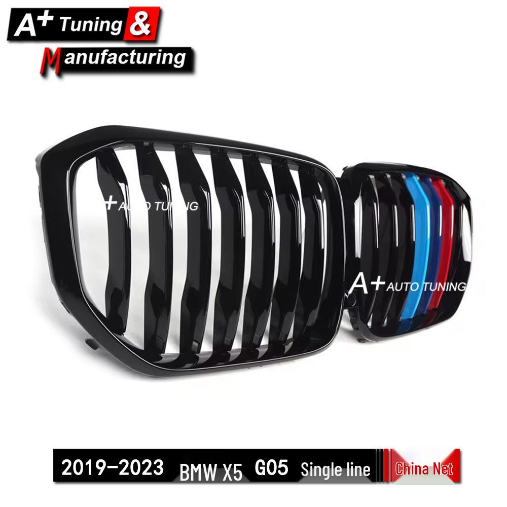 BMW X5 G05 (2019-2023) Tri-Color Grille Accent Strip