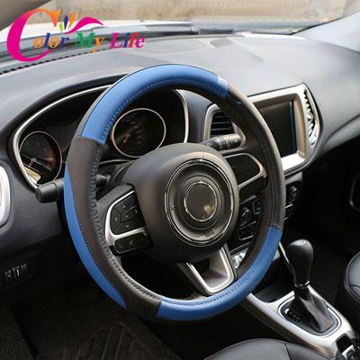 Кожаный защитный чехол на руль автомобиля Color My Life, чехлы на руль для Jeep Renegade 2015-Compass 2017-
