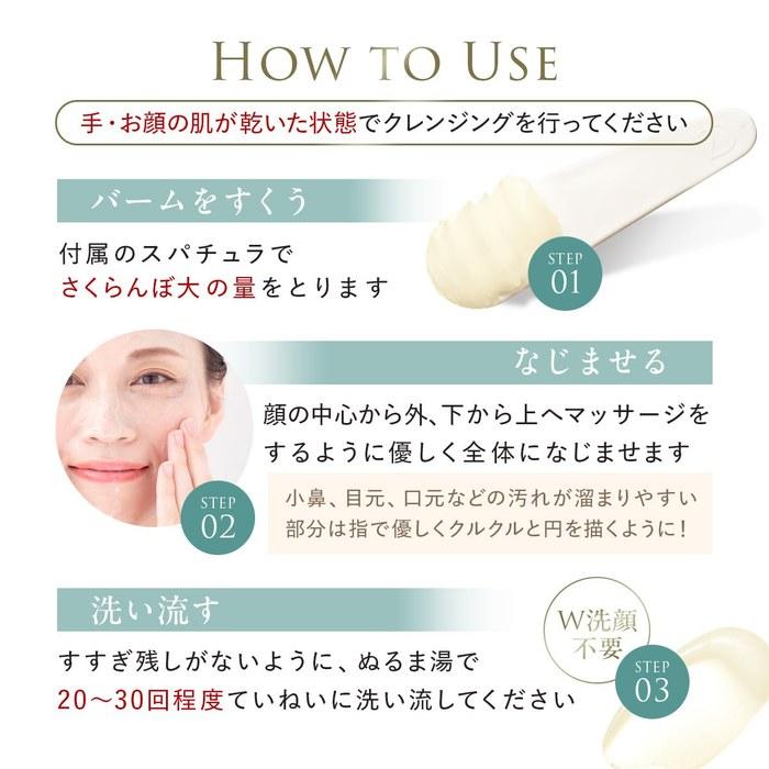 DUO The Medicinal Cleansing Balm Barrier 90g Green