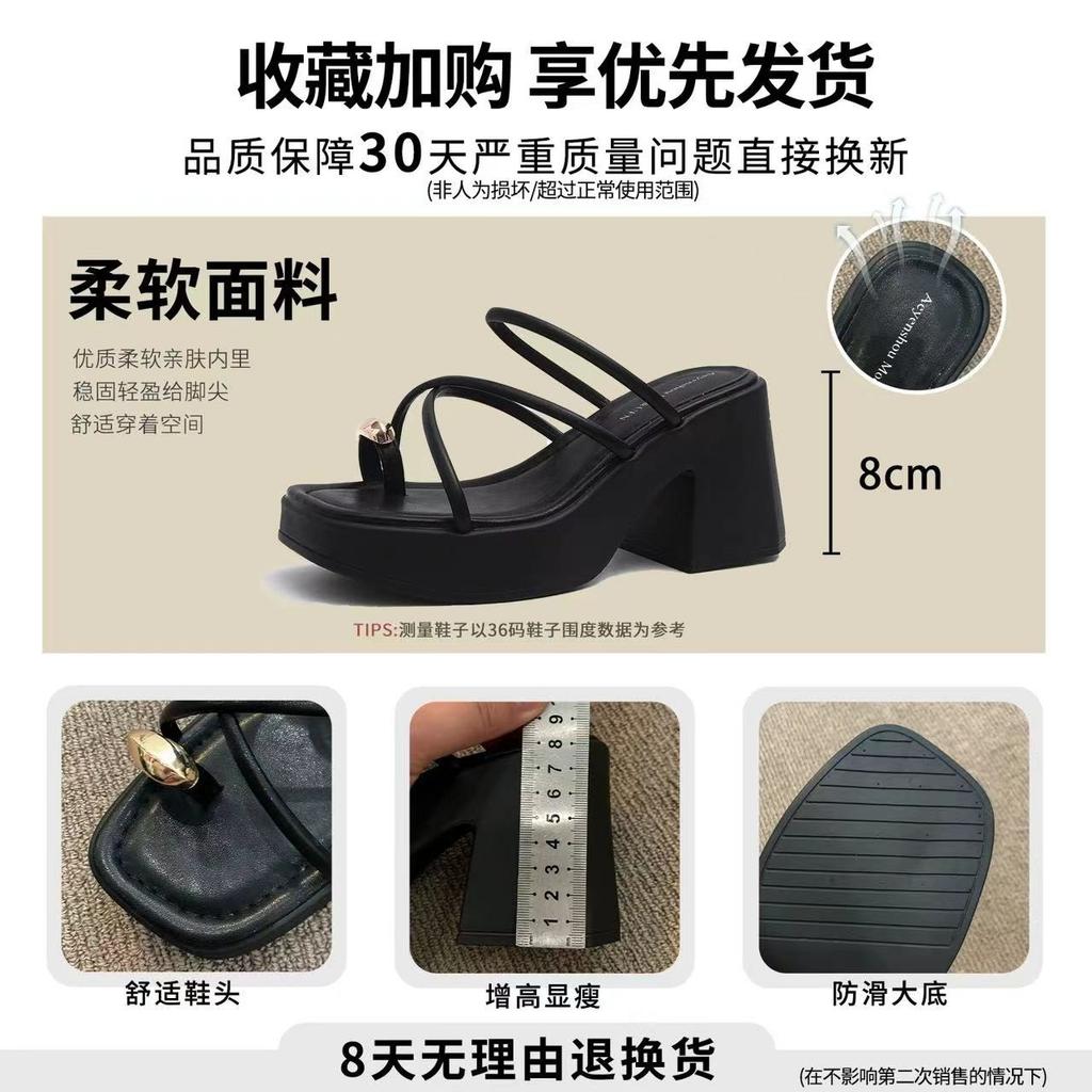Platform Slippers Women's Summer Outer Wear New High-end Feeling Beautiful Thick Heel Height Small Word High Heel Sandals