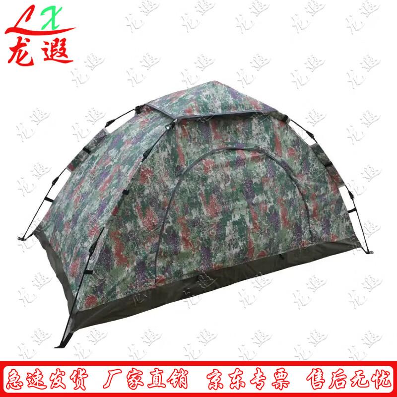 Longxia Single Person Camouflage Camping Tent