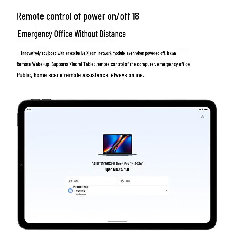 Ноутбук Xiaomi Redmi Book Pro 16 2026 (Китайская версия)
