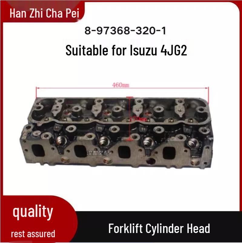 Isuzu 4JG2 Forklift Engine Cylinder Head 8-97368-320-1 Compatible