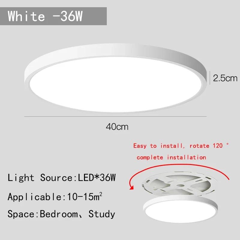 Светодиодный потолочный светильник Современный простой ультратонкий круглый декоративный светильник для спальни, кабинета, гостиной, столовой, внутреннего освещения Lustre