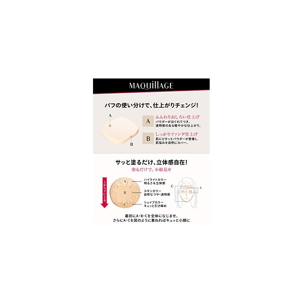 Majolica Majorca Perfect Multi Compact 22 Яркий бежевый Сменный блок SPF20 PA++ Пудра-основа 9 г