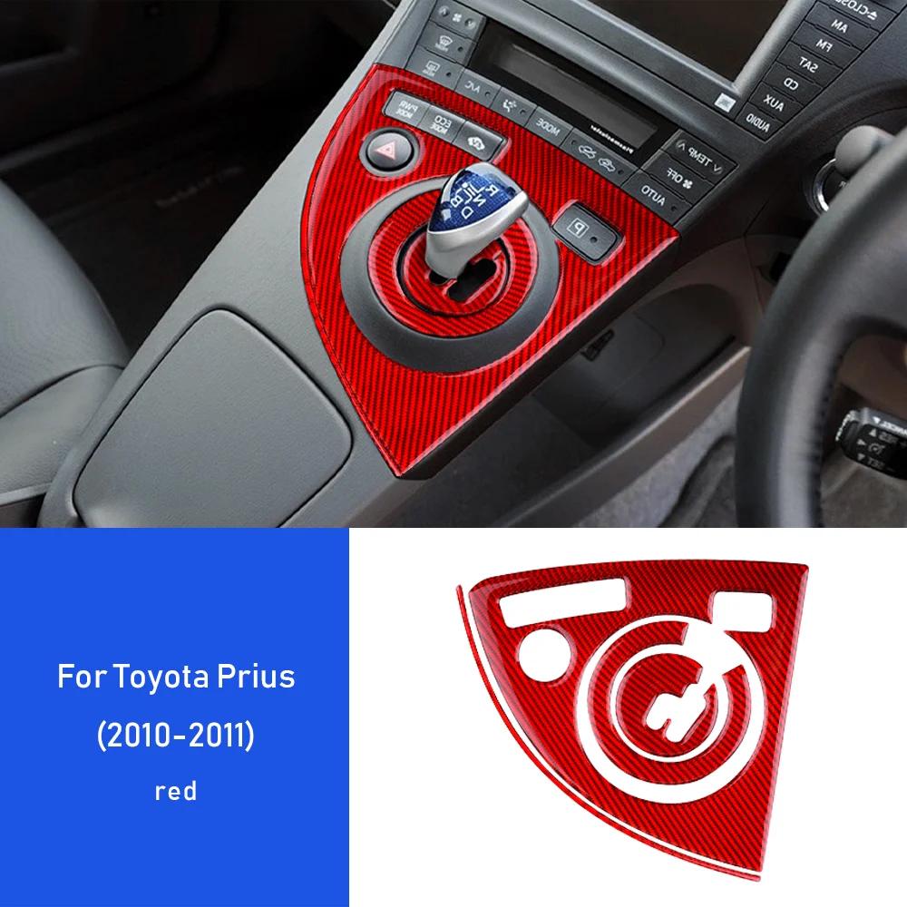 Carbon Fiber Gear Shift Collar for Toyota Prius 2010-2011 Center Console Panel Cover Trim