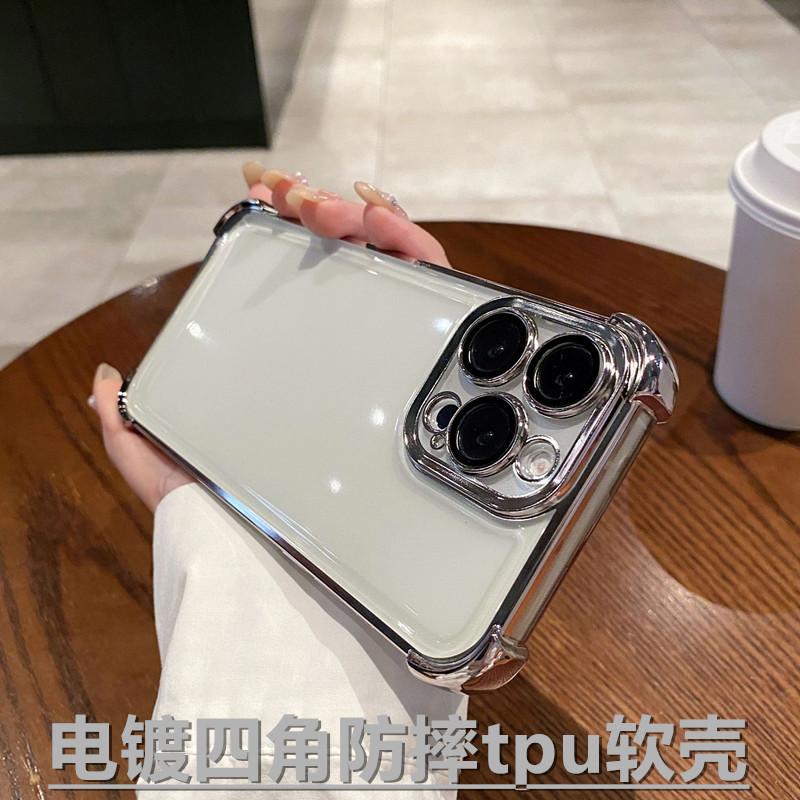 Electroplated four-corner airbag shell for new style phone case with lens film, iPhone 16 shockproof protective cover