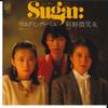 7inch Record SUGAR - Wedding Bell / Sinnsen Bisyou Onnna 7K41 FOR LIFE 1981 Japan Japanese Pop/Rock Used