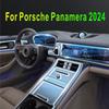 Для Porsche Panamera 2024 Прозрачная защитная пленка для салона из ТПУ Антицарапающая наклейка для панели переключения передач и центральной консоли