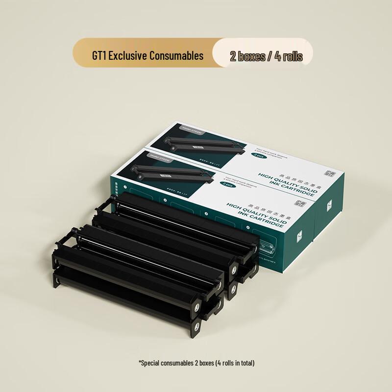 Hanyin GT1 Series Printer Ribbon Consumable Set