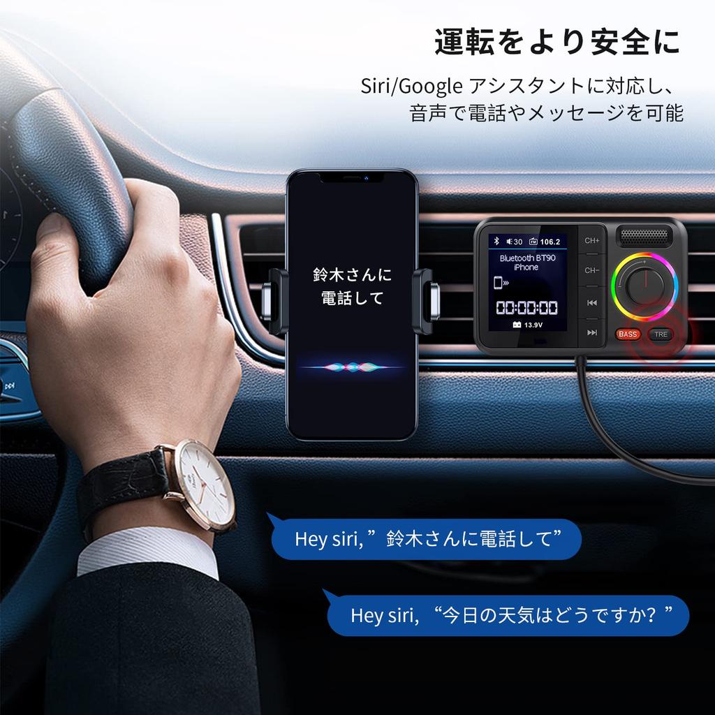 HUNDRUP FM-передатчик, Bluetooth 5.0, быстрая зарядка QC3.0, 2 USB-порта, голосовой помощник Siri,