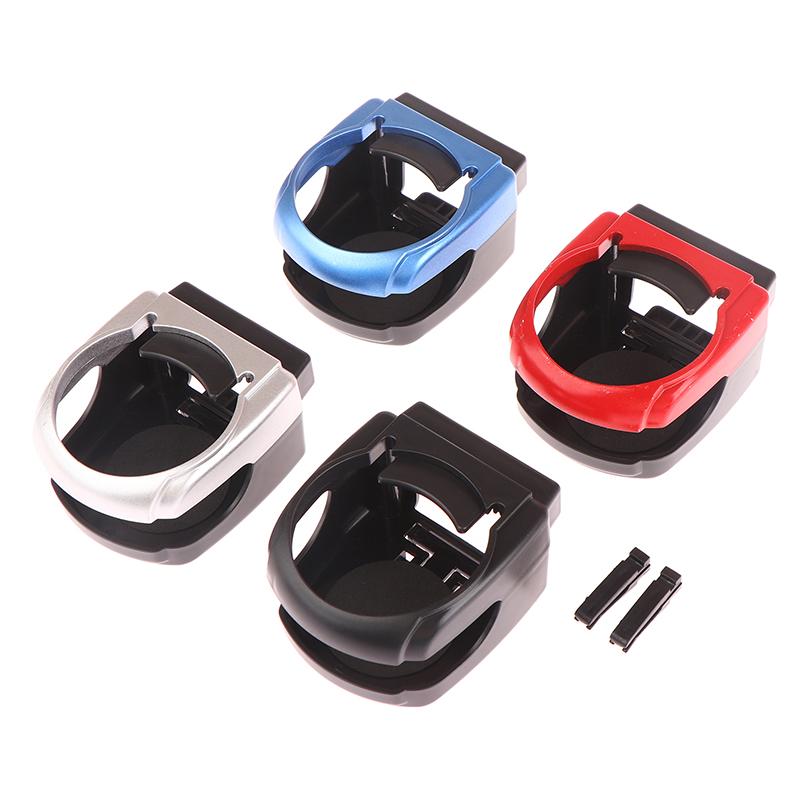 Универсальный складной автомобильный подстаканник, 1 шт., держатель для напитков, многофункциональный держатель для напитков, автотовары, автомобильный подстаканник, автомобильный держатель