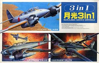 Fujimi Model Gekko of (ФУДЗИМИ) 1/72 3-в-1 (Набор 3) [35506]