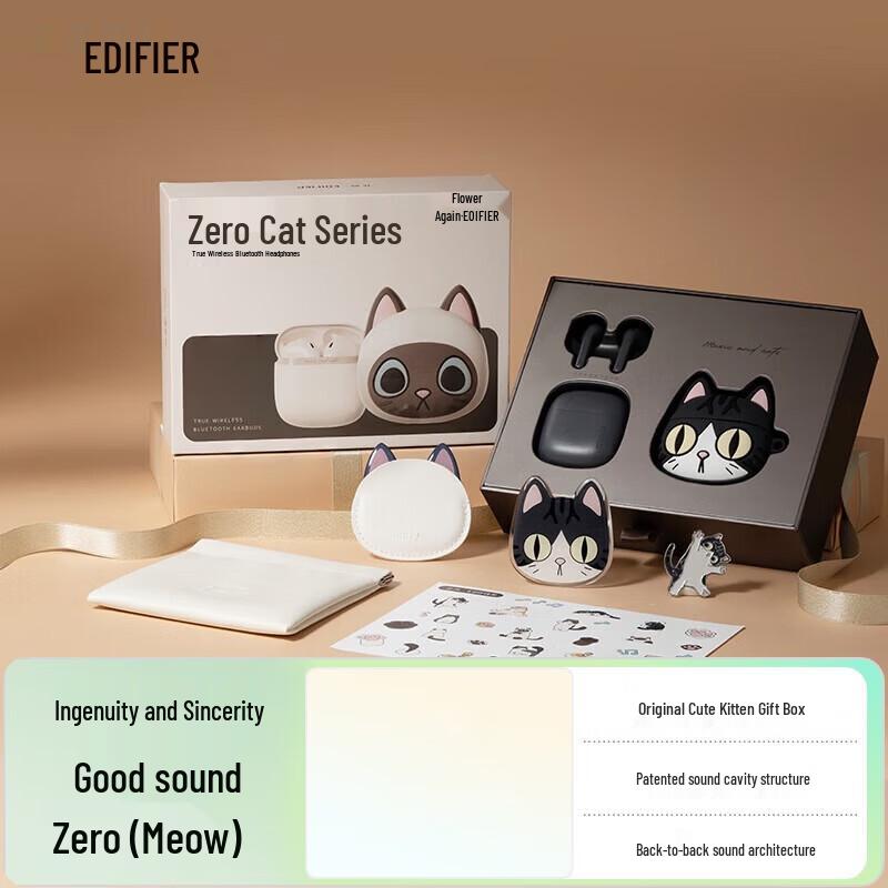 Edifier Беспроводные наушники серии Zero Meow Meow