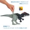 Фигурка MATTEL JURASSIC WORLD Эокалькария возрастом 10 лет и HLP17 Рев! [Общая длина приблизительно. 32см] [4 вверх]