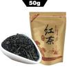 Черный чай с личи Kongfu Red Tea Lichi со вкусом личи, бумажный пакетик, 50 г, 2023 г.