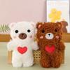 Eight-inch Doll Grabbing Machine Plush Toy Wedding Love Bear Throwing Temple Fair Ground Marketing Little Puppet