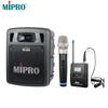 MIPRO MA-300D Портативная беспроводная система громкой связи CN вилка (адаптер в комплекте)