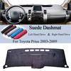 Для Toyota Prius 2003 2004 2005 2006-2009 NHW20 XW20 Замшевая Кожаная Накладка на Панель Приборов Коврик на Панель Приборов Чехол Коврик на Панель Приборов Ковер Автомобильный Аксессуар
