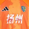 adidas 2026 Су Суперлига Команда Янчжоу Выездная Полосатая Футболка с Круглым Вырезом и Коротким Рукавом Матчевая Футболка Унисекс футболка LG1965