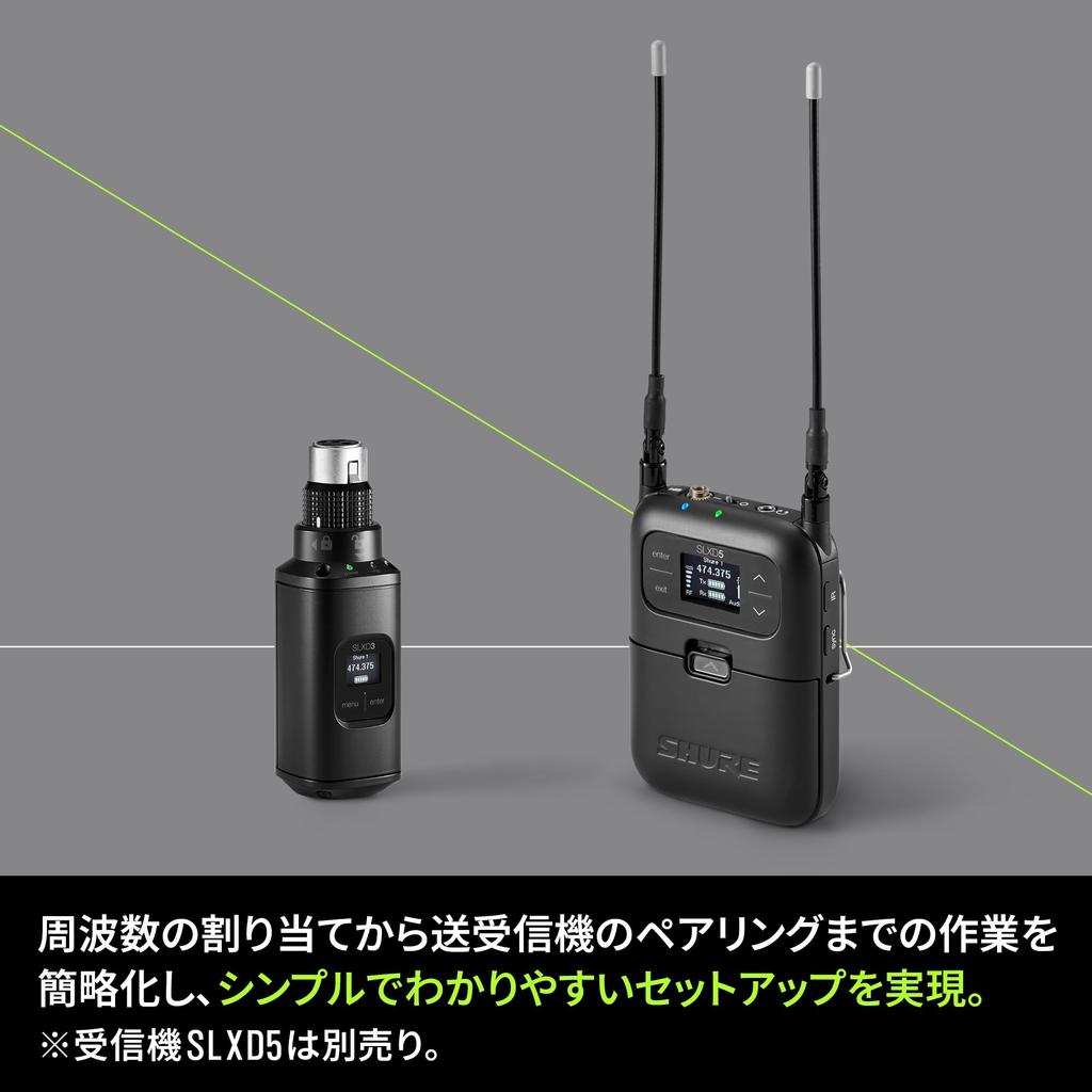 SHURE Digital Wireless Transmitter Converts from XLR To Wireless Professional Specifications Singing Singer Vocal Performance Live Event Presentation