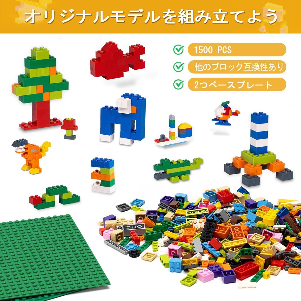 1500-Piece Classic Building Block Set with 2 Green Baseplates, 14 Colors, 15 Shapes, Compatible with Building Blocks
