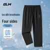 GLM Men's Ice Silk Straight-Leg Casual Pants