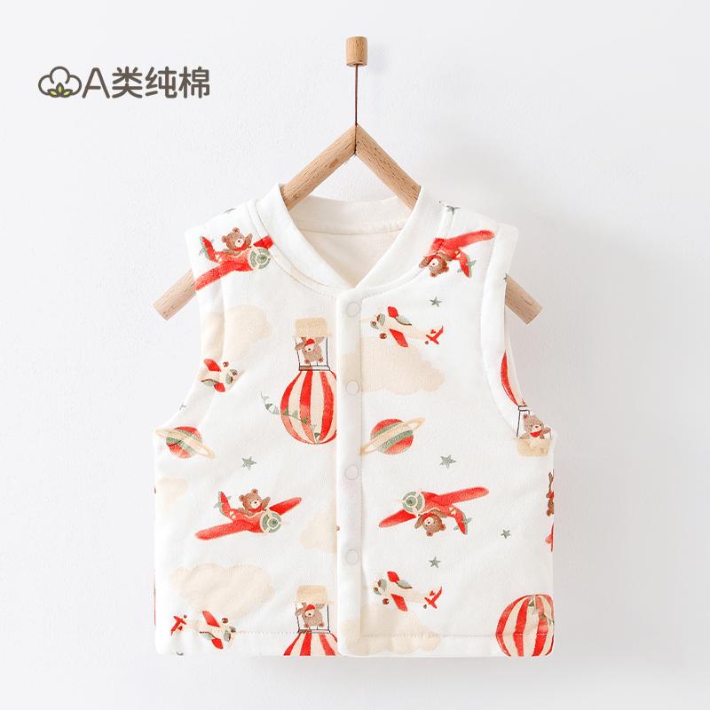 Baby cotton vest