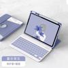 360 Rotating Keyboard Case IPad Pro 13 Inch Bluetooth Stand Anti-drop
