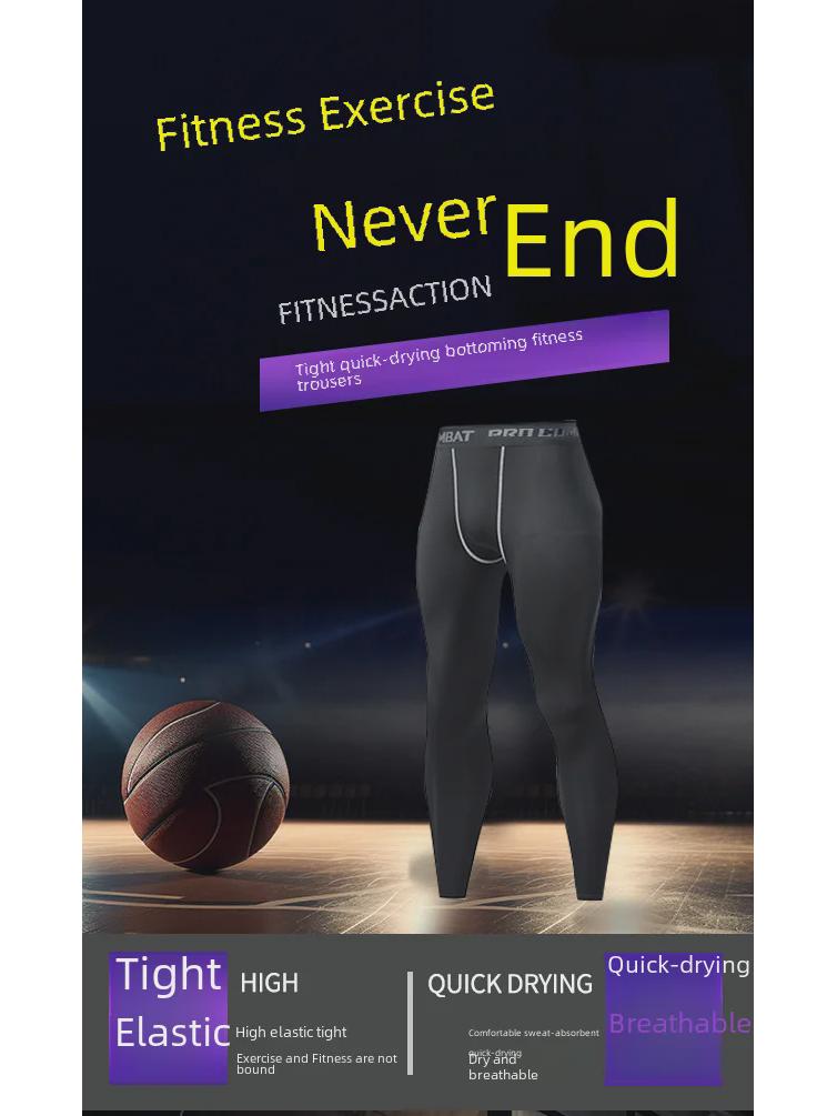 Мужские быстросохнущие компрессионные леггинсы — дышащие, высокоэластичные для баскетбола, бега и фитнеса.