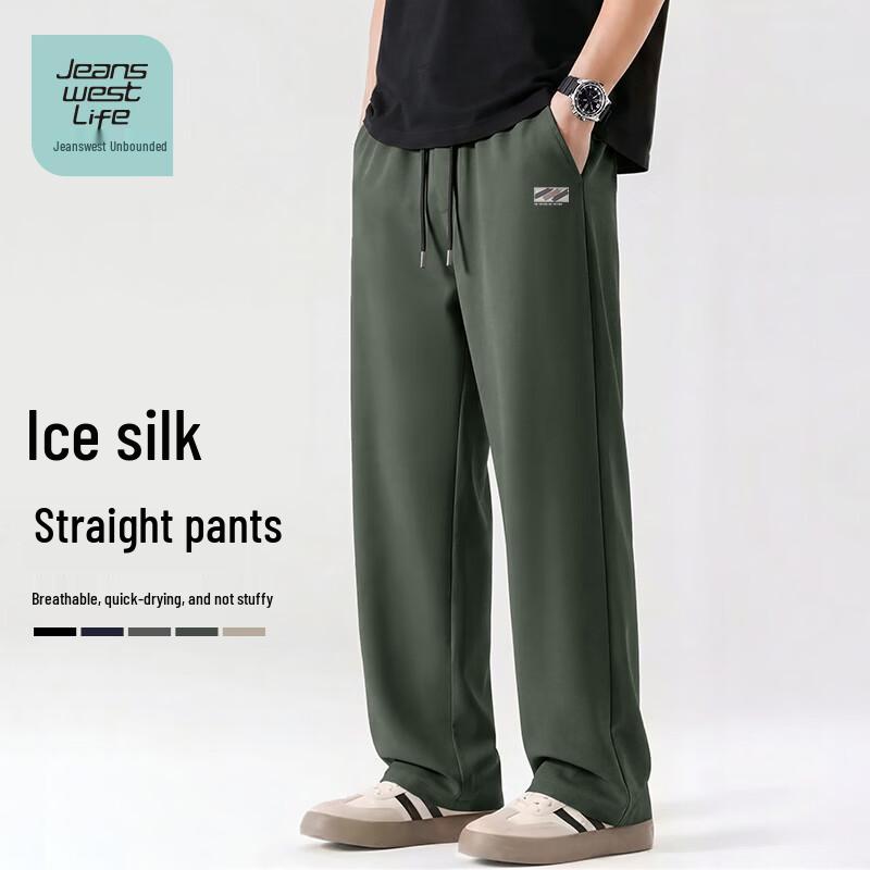 JEANSWEST LIFE Мужские летние повседневные брюки прямого кроя с эффектом охлаждения