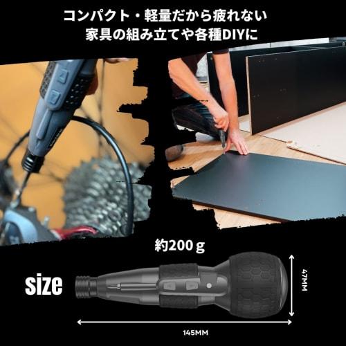 PWT Electric Screwdriver, Electric/Manual, Ball Grip, 3Nm, 1800mAh, 3.6V USB Rechargeable, Compact, Cordless, ESD02