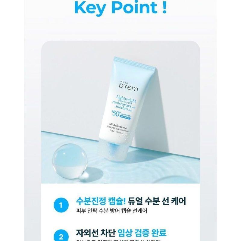 Сделать п:rem - UV Defense Me. Водяной капсульный солнцезащитный крем