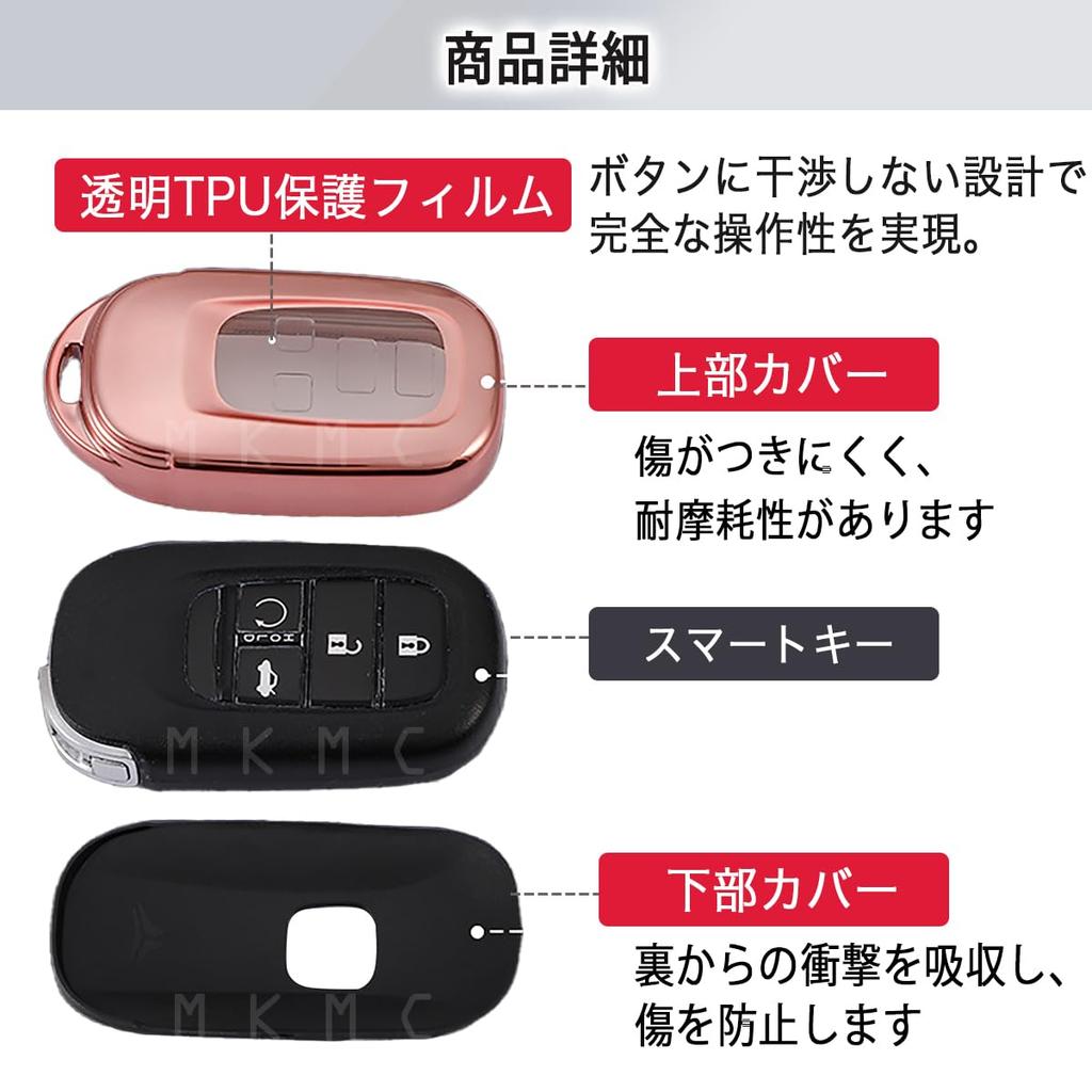 MKMC New JF5 Key Case TPU Compatible with Honda Step and Custom Accessory Parts N-BOX Cover, Material, Wagon, Visel, Odyssey, (Red)