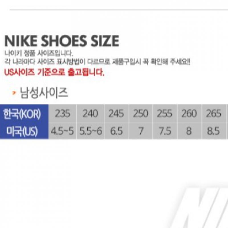 Nike Воздушные высоты At4522 003