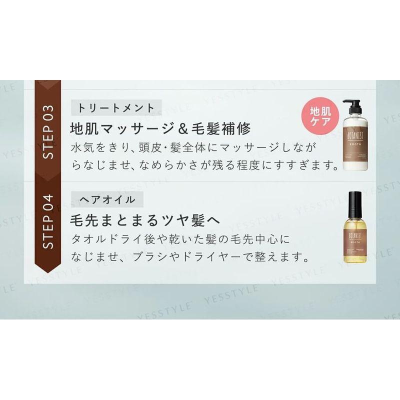 BOTANIST - ROOTH Aging Care Botanical Treatment Straight Orange & Ginger