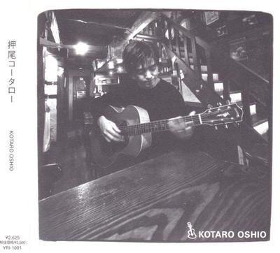 Музыкальные альбомы – CD-записи