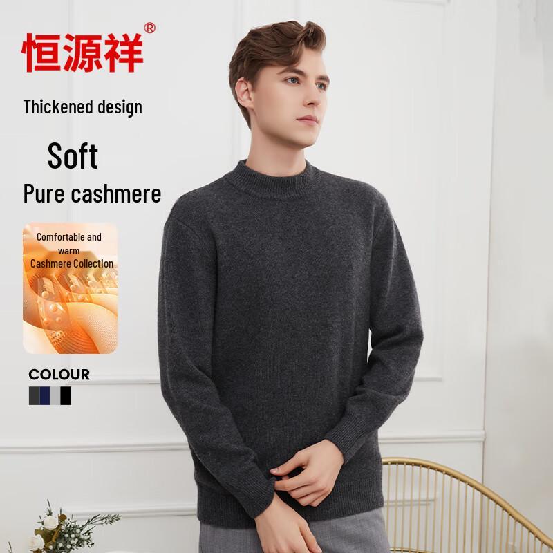 Hengyuanxiang Men's Thickened Pure Cashmere Sweater