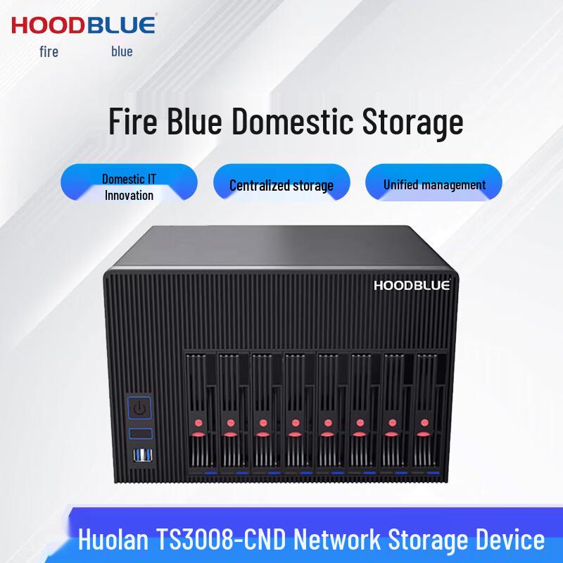 Hoodblue TS3008-CND Loongson Enterprise 8-Bay NAS Storage Server