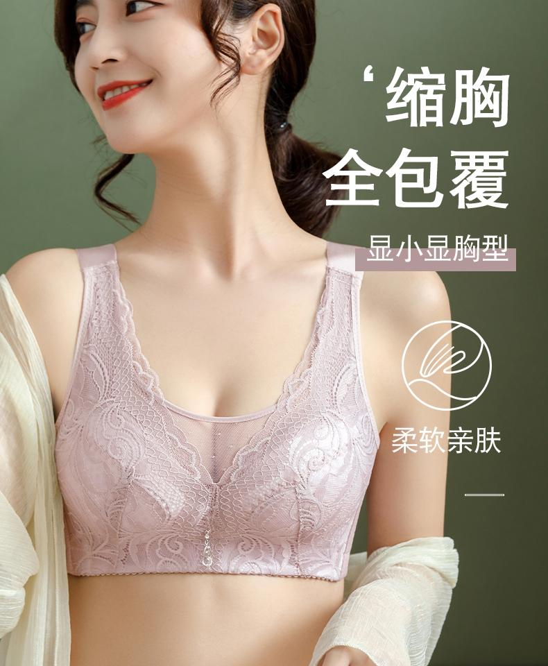 [Big chest looks small] Non steel ring lace bra, gathering and anti sagging adjustable underwear