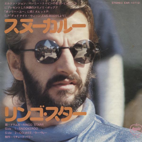 7inch Record RINGO STARR Snookeroo EAR10712 APPLE 1974 Japan Rock Used