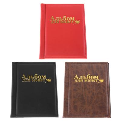 Новый дизайн, 250 карманов, 10 страниц, папка для хранения монет, альбом, держатель для сбора денег, книга