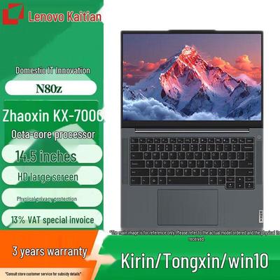 Lenovo Ноутбук Kaitian N80Z Zhaoxin KX-7000 (Китайская версия)