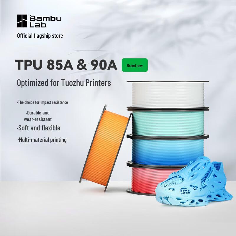 Bambu Lab TPU 85A/90A Градиентный филамент для 3D-принтера