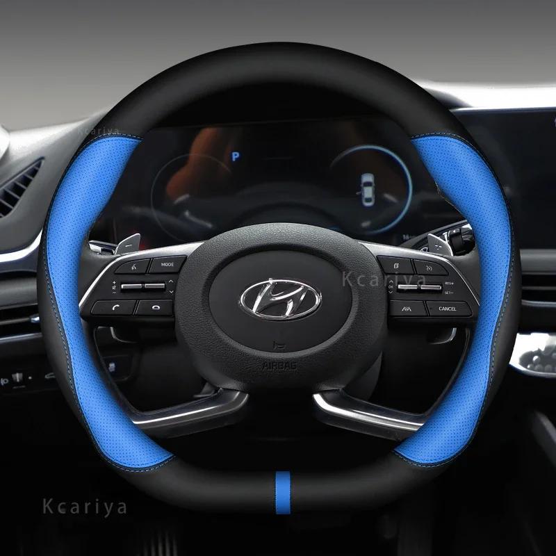 Чехлы на руль автомобиля 38 см для Hyundai i30 Creta Tucson ix35 Solaris Elantra Santa Fe Kona i40 Palisade, автоаксессуары