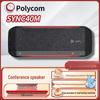 Polycom Sync Series USB & Bluetooth Conference Speakerphones (CN version)