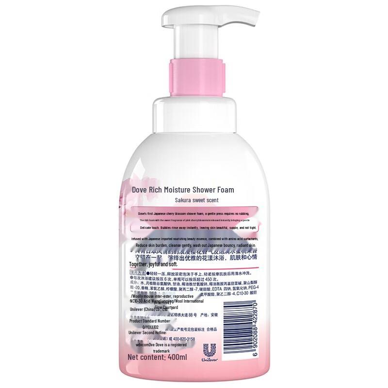 Dove Exfoliating Scrub & Shower Gel Set